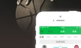 91播放360直播网,畅享体育盛宴，尽在指尖一触