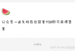 娱乐圈吃瓜爆料微博,揭秘明星背后的秘密与真相