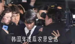 韩国娱乐圈吃瓜贴吧,揭秘娱乐圈背后的八卦与真相