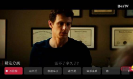 TCL电视怎么下载91直播,操作指南一网打尽