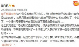 吃瓜被爆料小说全文阅读,揭开娱乐圈背后的秘密